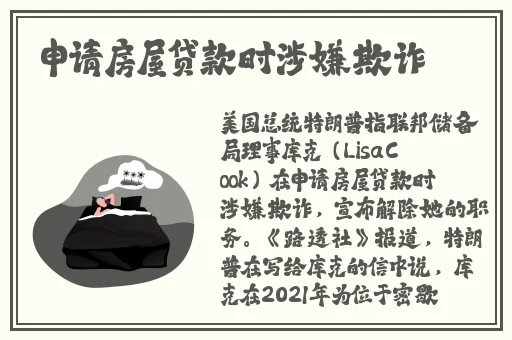 乐视体育客户端