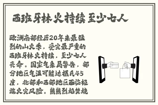 万篇长征黑料正能量