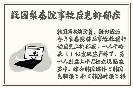 白丝校花**吞精国产精品
