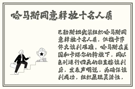 人狗大战java代码